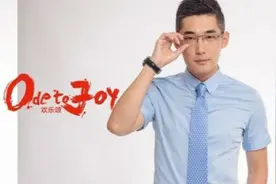 欢乐颂白主管是谁演的结局如何图片