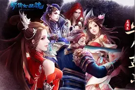 3年装备一个加强连 《新倩女幽魂》牛人盘点图片
