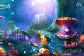 球球大作战泉水叮咚吞噬声音怎么换 个性游戏图片