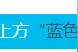 盘点创业者不可不知的21家众创空间~~~图片