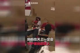 男孩听到圣诞玩偶发出已逝母亲声音，抱着它痛哭失声视频封面