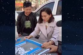 老妈打麻将，儿子教了一招，全场胡牌（太有才了）