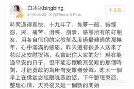 她曾是台湾一姐，却痛失女儿，白冰冰的一生何止是传奇！图片