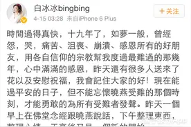 她曾是台湾一姐，却痛失女儿，白冰冰的一生何止是传奇！图片