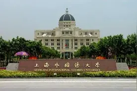 英语专四考试上外被指泄题 称已报警图片