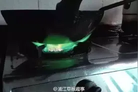 有微友问，他家液化气为什么是绿色的，是要爆炸了吗？图片