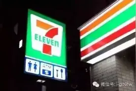 懒癌自由行专用的台湾10大便利神器图片