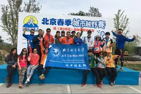 披沙拣金 北邮点兵，北邮MBA东方雨虹队出征沙五图片