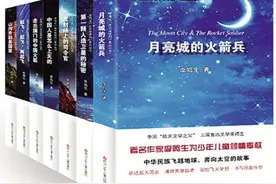 “走出地球村”： 将冷门题材炒热图片