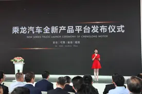 中国首款云卡车乘龙H7全面上市图片