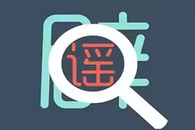 “可瑞康奶粉因假货退市”原是闹乌龙！but海淘奶粉还真要小心图片