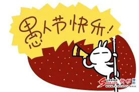 愚人节里话“愚人”图片