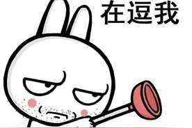 整人神器玩完这个小游戏，你会彻底没朋友...图片