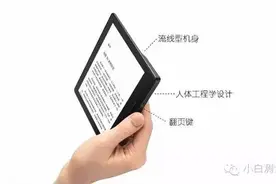 「科技速报」死拼乐视！小米免费大招公布丨亚马逊新Kindle国行开卖图片
