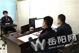 岳阳一厨师嫌工资低、工作烦 潜入宾馆行窃被抓图片