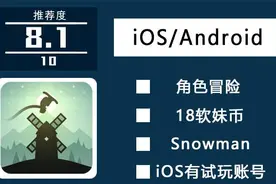 兄弟，速度！跑起来~6款跑酷游戏带你重拾激情图片