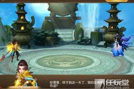 《完美世界3D》评测：战斗轻松休闲的龙傲天养成之旅图片