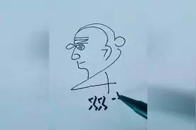 教你快速画奶奶，学会了记得传授给孩子