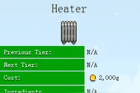 星露谷物语stardew valley暖气片作用 暖气怎么加热图片