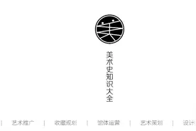 史上最悲催的六次艺术修复 谁碰坏了图坦卡门的胡子图片