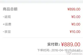 差强人意的千元级备用机——红米3高配版简单评测图片