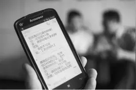 注意！“银行短信”网址链接不能随意点图片