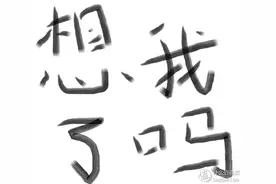 目前我在用的那些发油们图片