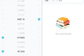 500所高校都开始在QQ上玩“互联网+”了图片
