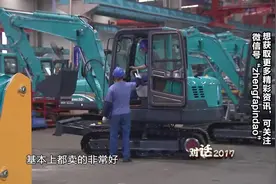 对话2017：汽车产业年产值突破千亿元，擦亮“长沙智造”金字招牌视频封面