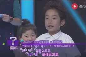 地地道道南阳人，竟然不知道河南南阳话“ge qi”什么意思？