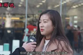 追女生到底需要多少成本呢？妹子们的回答，太贴心了