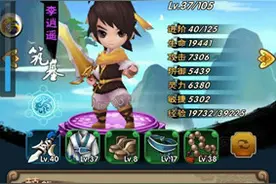 新仙剑奇侠传3D装备选择方式 好装备应该留给谁图片