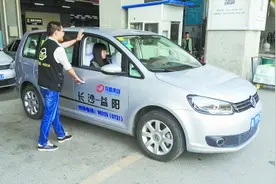 从长沙一位滴滴司机转型看城市出行创新服务图片