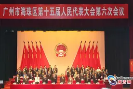 李海洲当选广州市海珠区区长图片