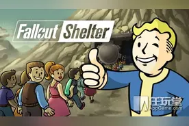 《辐射：避难所》新版支持3D-Touch功能 分解系统一同上线图片
