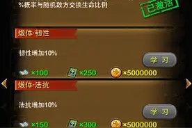 《我叫MT Online》脸叔开荒详解 英雄击碎者通关攻略图片