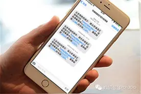 教你一键保存iPhone短信！这个技巧你会吗？图片