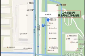 JY和啦啦啦要来啦 就在4/24玩舍总决赛现场图片