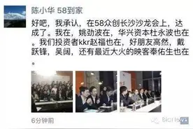 京东到家与达达合并 为什么说58到家只能全程陪跑？图片