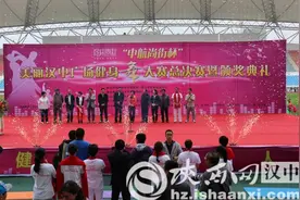 “中航尚街”杯美丽汉中广场健身舞大赛总决赛举行图片