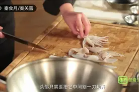 星厨驾到：跟国际名厨梁子庚教你做椒盐鱿鱼，好吃到停不下来？视频封面