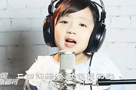5岁小姑娘，翻唱一曲《雨花石》童音超越原唱，美翻了！