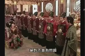 王爷登基，太皇太后企图霸占朝政，傻王痴傻模样怒显真容视频封面