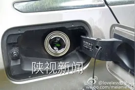 新车油箱被敲坏 还被塞入异物 心塞！图片