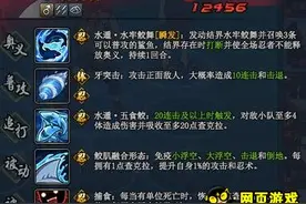 40407:火影忍者ol鬼鲛鲛肌融合调整后技能详细分析图片
