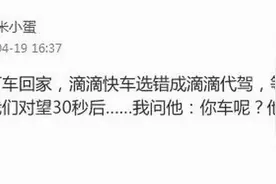 右边那个你在干什么呢图片
