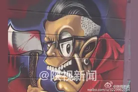 西安街头出现多处街头涂鸦  有人欣赏有人反对您怎么看？图片