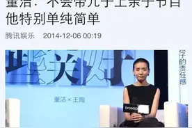 董洁谈婚姻离异，潘粤明疑似反击，究竟真相是什么？图片