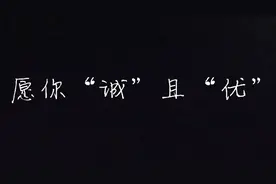 “归来”的凡客？愿你依旧“诚”且“优”！图片
