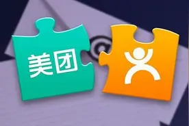 百度糯米免收佣金，美团点评的商家会买账吗？图片